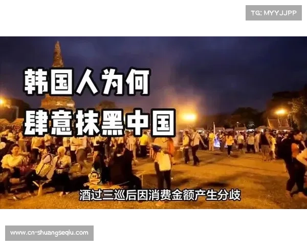 韩国KT巫师队夺冠庆祝游行引发冲突警方拘捕12名闹事者